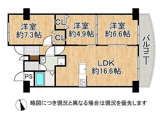 16.6帖のゆ...