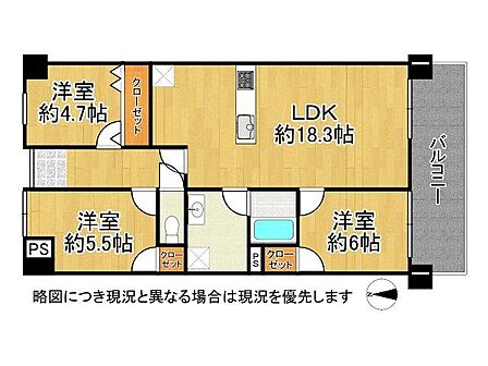 3LDK 間取り