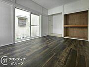 お家のご質問はお気軽にご相談下さい。
