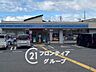 周辺：ローソン宇治木幡平尾店 徒歩9分。 690m