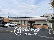 セブンイレブン宇治黄檗公園店 徒歩5分。 390m