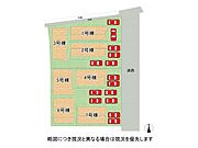 全7区画、好評分譲中！　2号棟！
