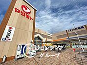 スーパーマツモト長岡京店 徒歩7分。 540m