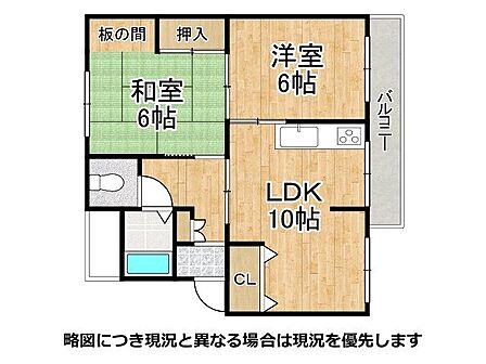 南向きの間取りは、日当たりが良く、明るいリビングで快適な生活を楽しめます。自然光がたっぷり入り、心地よい空間です。