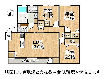 南東向きで陽当り良好です!