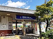 四宮駅(京阪 京津線) 徒歩10分。 780m