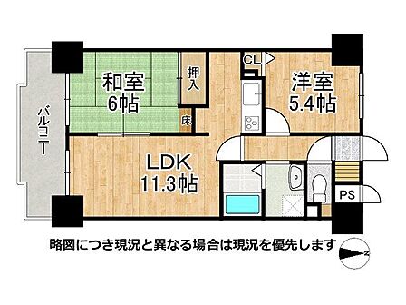 2LDK 間取り
