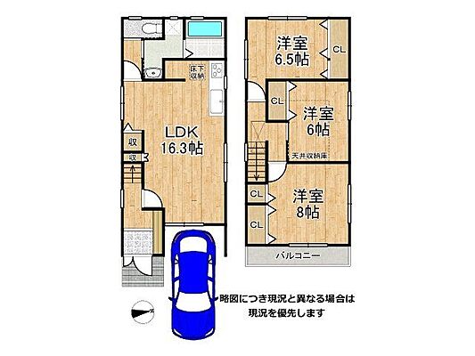 間取り 京都市南区東九条北松ノ木町　中古一戸建て