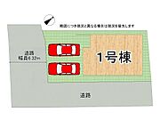 全1区画、好評分譲中！