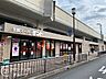 周辺：生鮮スーパーケント東寺店 徒歩9分。 710m