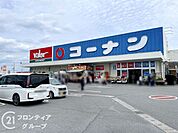 バロー八幡一ノ坪店 徒歩12分。 950m