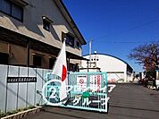 宇治市立菟道第二小学校 徒歩6分。 440m