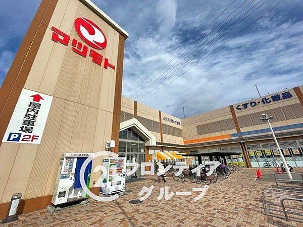 周辺を拡大表示