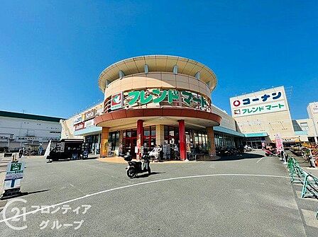 フレンドマート宇治店 徒歩8分。 570m
