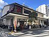 周辺：フレスコ御池店 徒歩7分。 490m