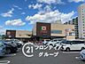周辺：デイリーカナートイズミヤカナートモール伏見店 徒歩11分。 860m