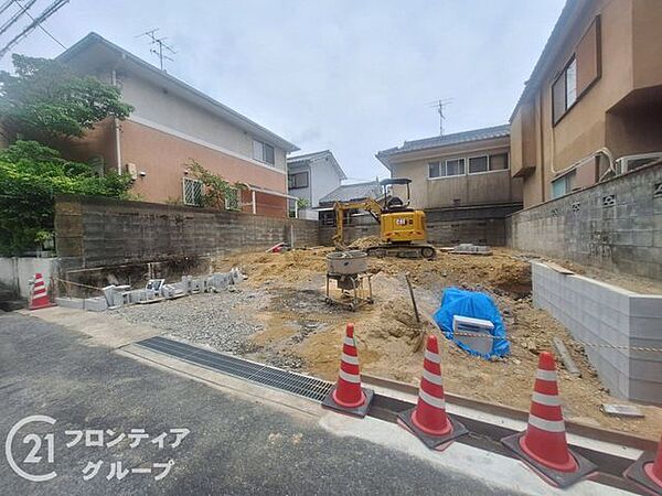 その他を拡大表示