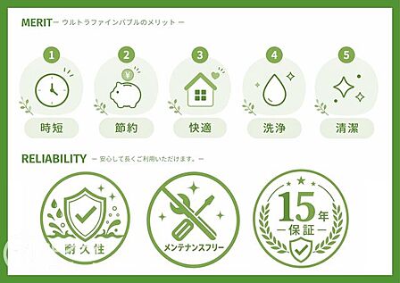 高い洗浄力で毛穴皮脂汚れの除去はもちろん、保湿効果による美肌効果や水回りの汚れの抑制、またウルトラファインバブルが食器などの汚れを落としてくれるため少ない水ですすぎが完了でき節水にもつながります。