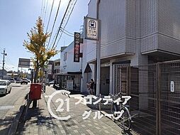周辺施設の画像
