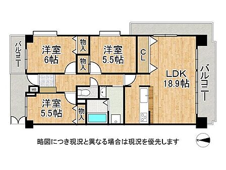 三方向角部屋で南向きバルコニーのため陽当たり・通風良好です!LDK18.9帖の3LDKです!