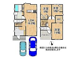八幡市男山松里 中古一戸建て