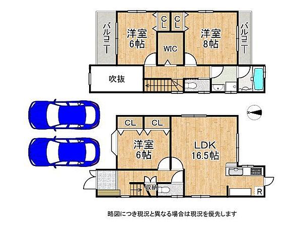 間取りを拡大表示