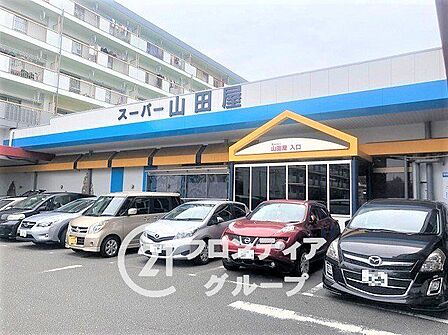 スーパー山田屋桃山店 徒歩14分。 1070m
