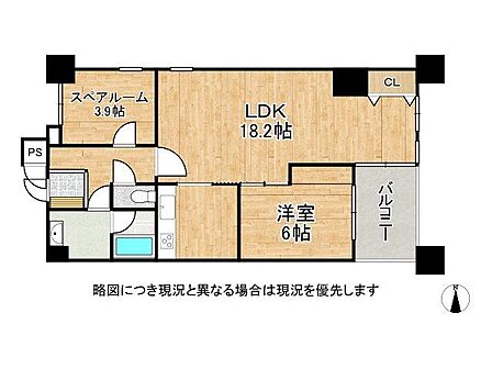 全室洋室、1SLDKの間取りです!