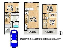 京都市伏見区深草西出町 新築一戸建て