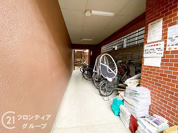 その他を拡大表示