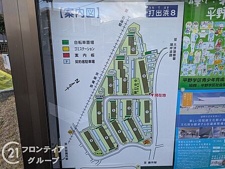 お家のご質問はお気軽にご相談下さい。