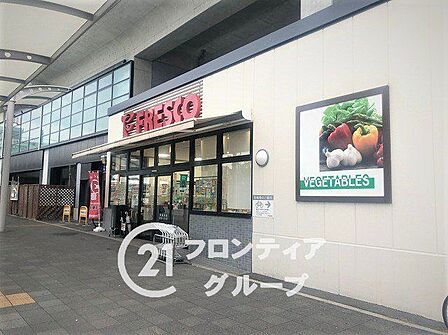 フレスコ淀駅店 徒歩5分。 380m