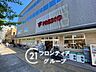 周辺：フレスコ五条西洞院店 徒歩7分。 560m