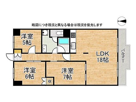 南向きバルコニーで陽当たり良好!ペットと一緒に暮らせる3LDKのファミリー向けマンション