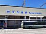 周辺：大久保駅(近鉄 京都線) 徒歩7分。 560m