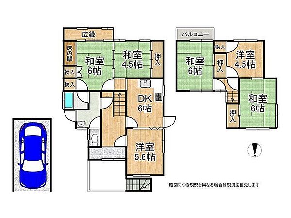 間取りを拡大表示