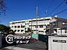 周辺：宇治市立神明小学校 徒歩13分。 1000m