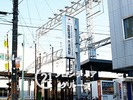 丹波橋駅(京阪本線) 徒歩17分。 1290m