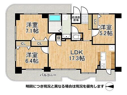 2026年8月リフォーム!LDKはゆとりの約17.3帖、全居室エアコン設置可能な快適3LDK。食洗機や浴室乾燥機など毎日を彩る充実の設備です!