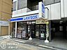 周辺：ローソン五条若宮店 徒歩3分。 240m