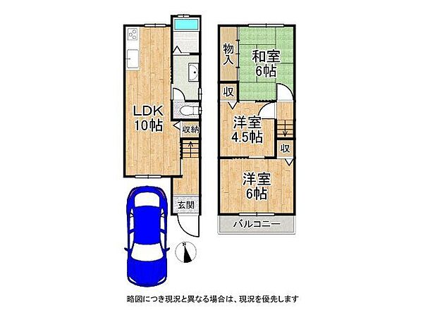 間取りを拡大表示