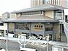 周辺：長岡京駅(JR西日本 東海道本線) 徒歩12分。 1350m