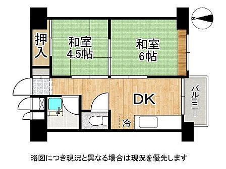 南向きのバルコニーに面した明るい2LDK。和室とDKが隣接し、収納も備えた実用的な配置。