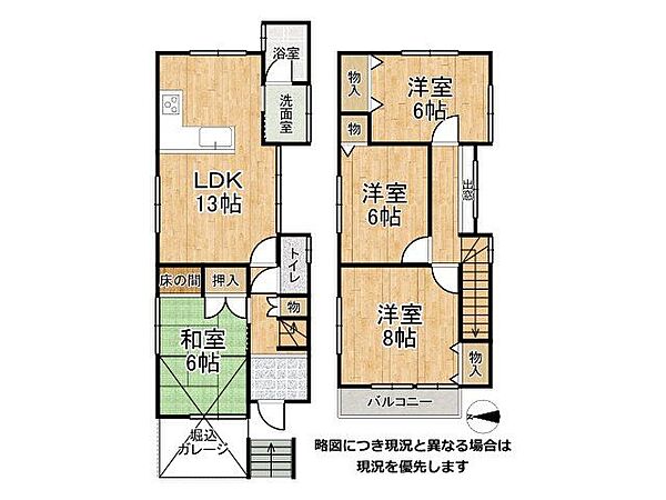 間取りを拡大表示