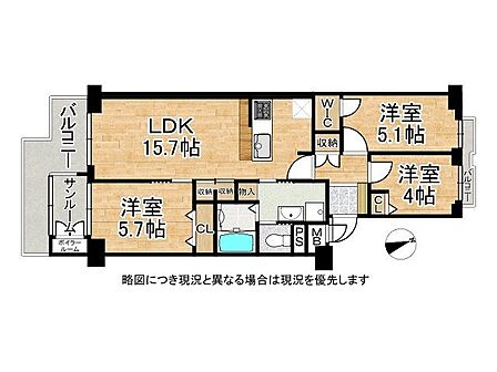 収納豊富な3LDK。各居室が独立しており、南西向きのバルコニーで採光も良好です。