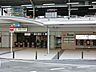 周辺：東急東横線自由が丘駅