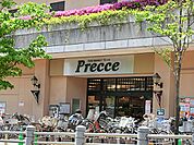 東急ストアプレッセ田園調布店