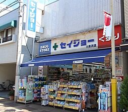 周辺施設の画像