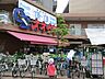 周辺：オオゼキ雪が谷店