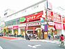 周辺：野菜の種類も多く、魚や肉も充実しています。総菜コーナーも陳列が工夫されており買い物しやすいです。